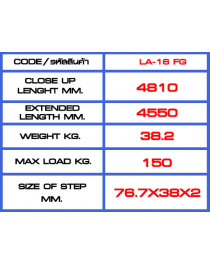 บันไดทรง A  16 ฟุต NEW-VS